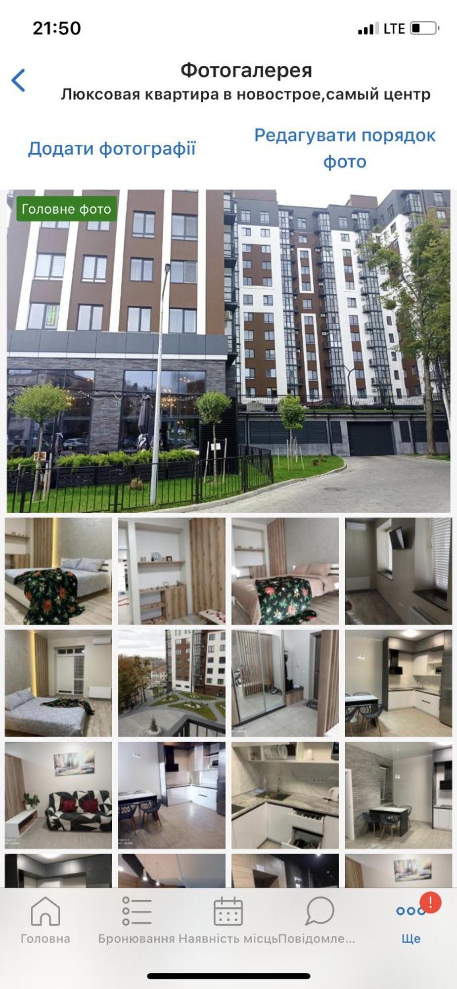 Vip Apartment У Центрі Міста, Новобуджк Театральний,Дуже Простора Riwne Exterior foto